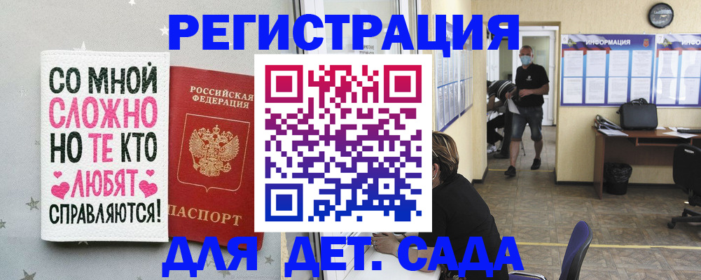 временная регистрация поиск в Урус-Мартане